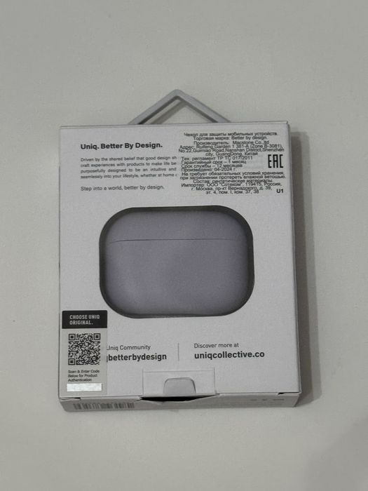 Чехол UNIQ, Elago для Aipods Pro, Airpods Pro 2