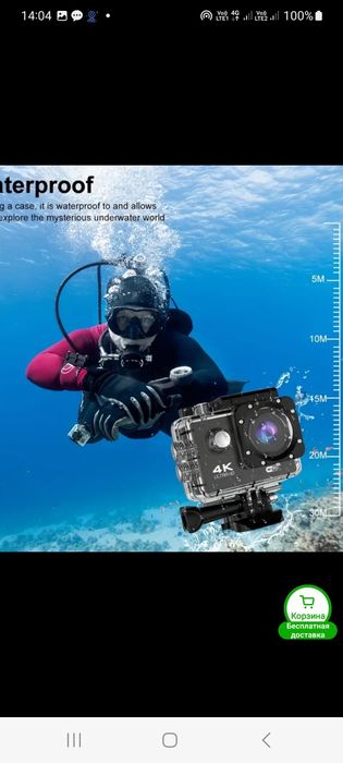 Gopro камера 4к wi-fi