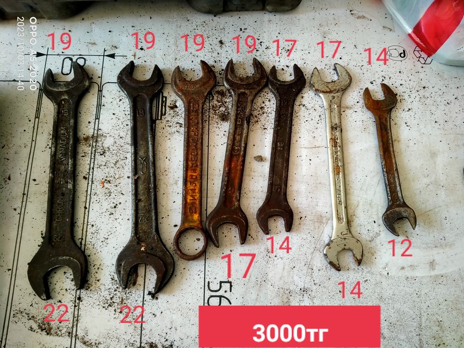 Продам аварийный знак, ключ наборы