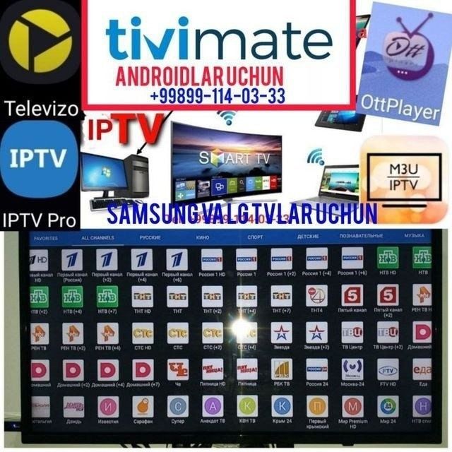 IPTV ulab beraman MASOFADAN 4000 Kanal. KELISHILGAN narxda. ABBOSXON