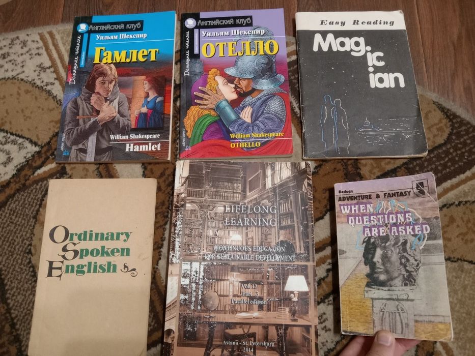 Книги на английском