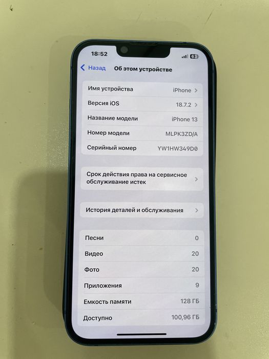 продаю IPhone 13