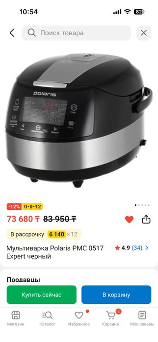 Мультварка Polaris
