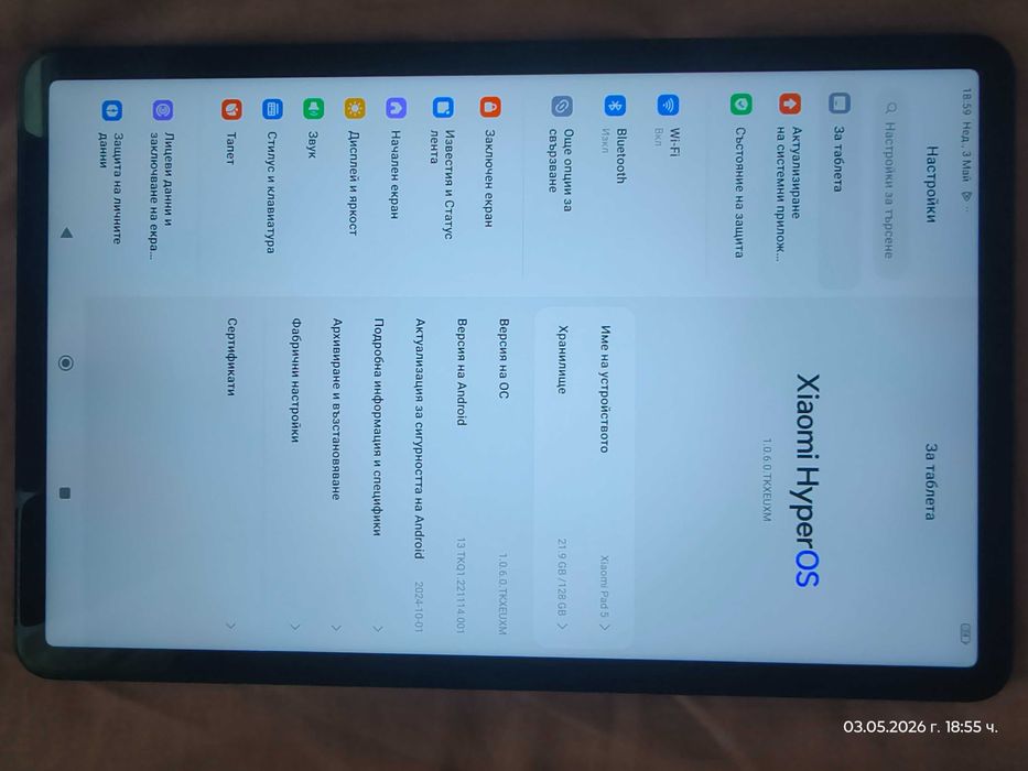 Таблет xiaomi pad5