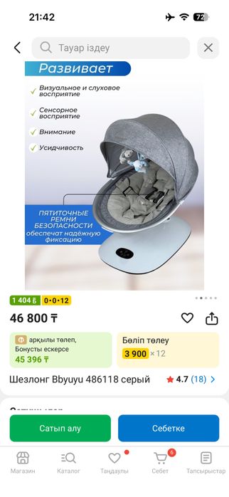 Шезлонг Bbyuyu серый  новый
