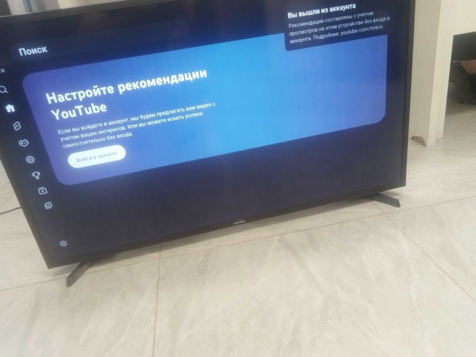 смарт телевизор хорошо