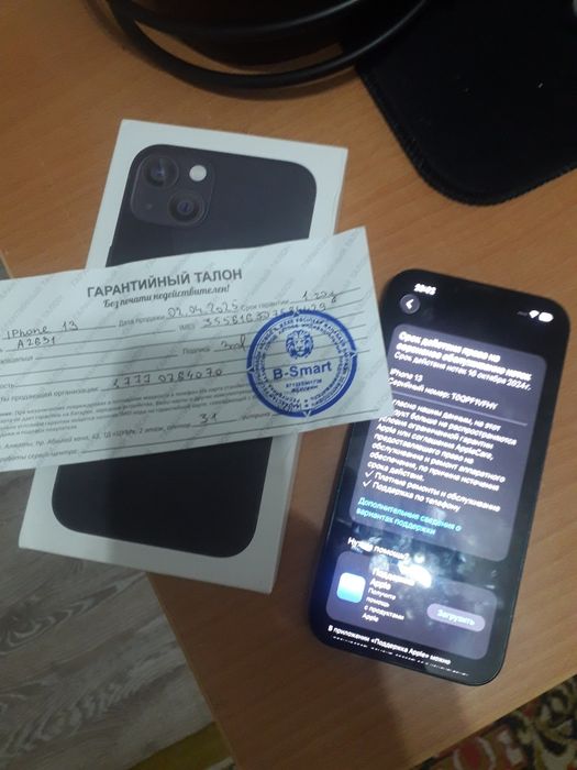 Iphone 13 Все в оригинале