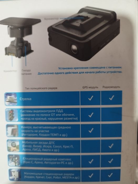 Видеорегистратор Neoline X-COP 9100