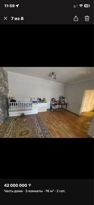 Продам дом в турксибском районе