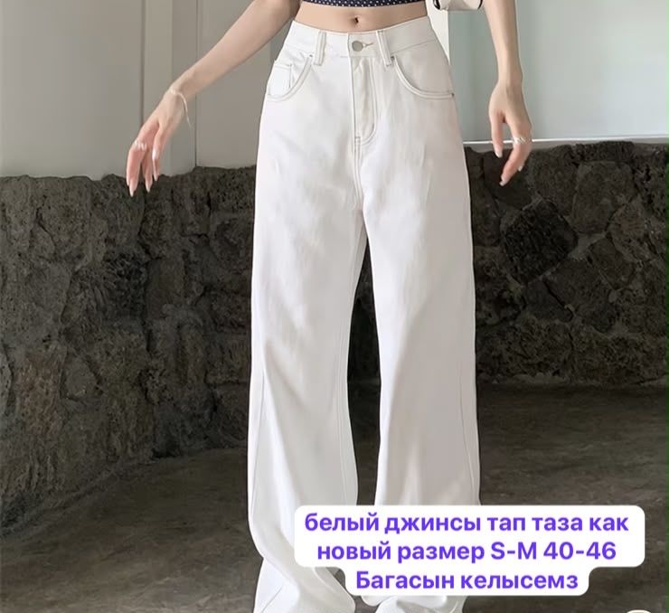 Почти новые одежды