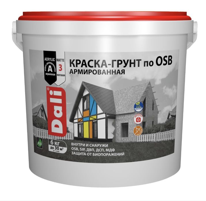 Краска - Грунт по OSB Армированная