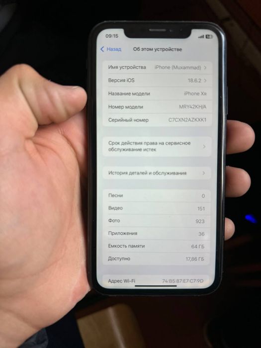 Iphone xr 64pamit 77yomkost
