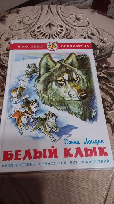 Школьная библиотека.