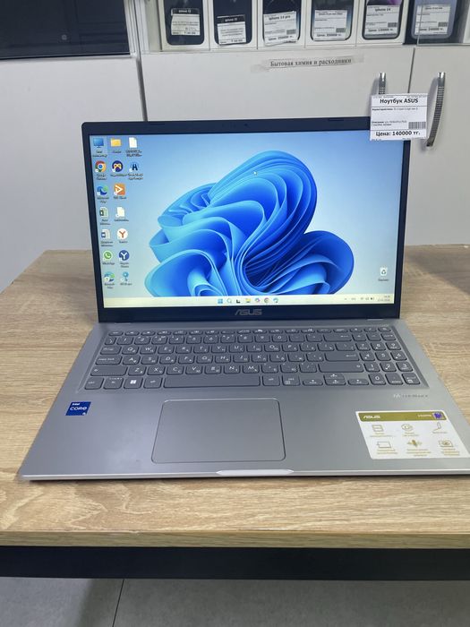 Ноутбук asus i5-11