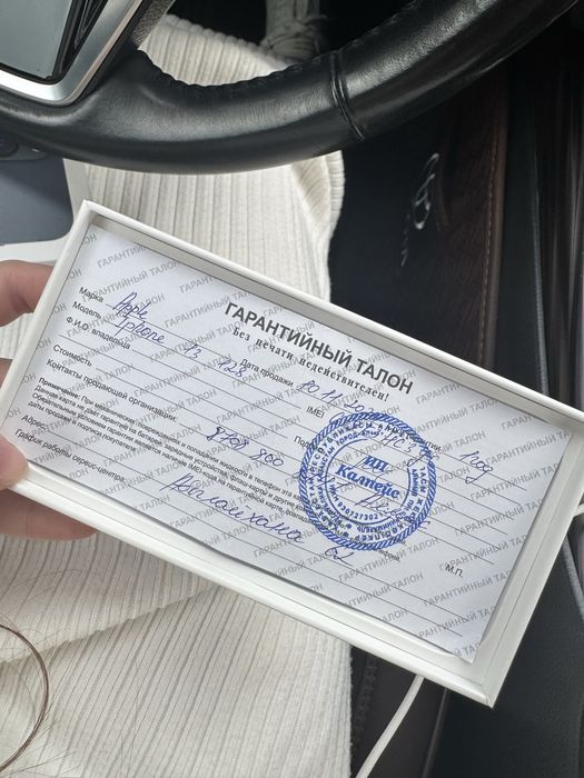 Айфон 13 128гб без царапин без ремонта