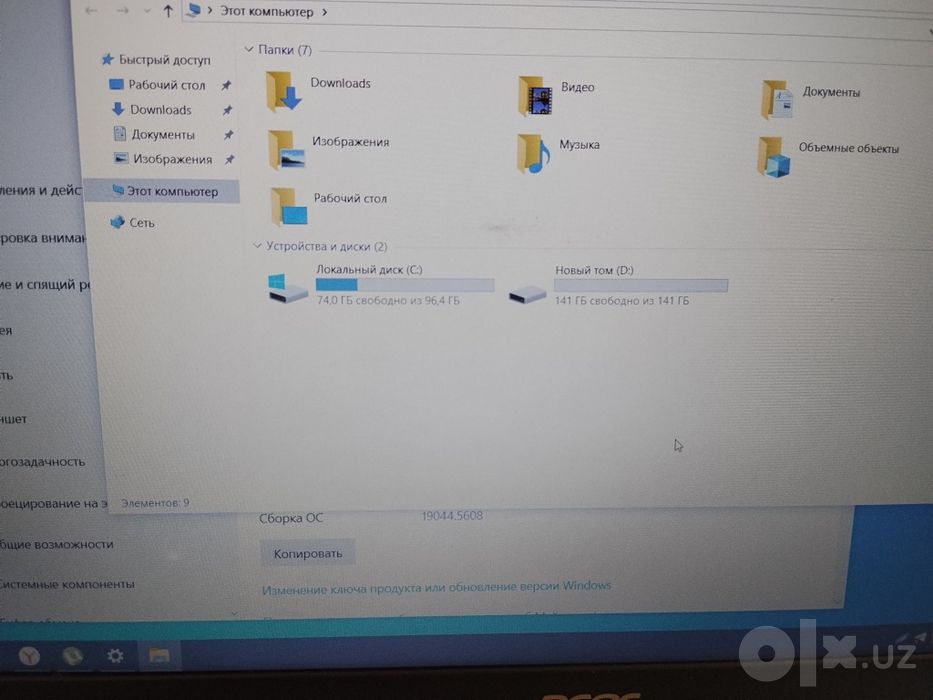 Ноутбук ACER I5/8/256