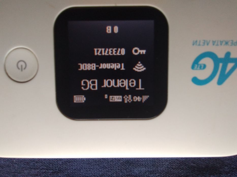 Бисквитка 4G LTE  джобен рутер с сим карти на Yettel България