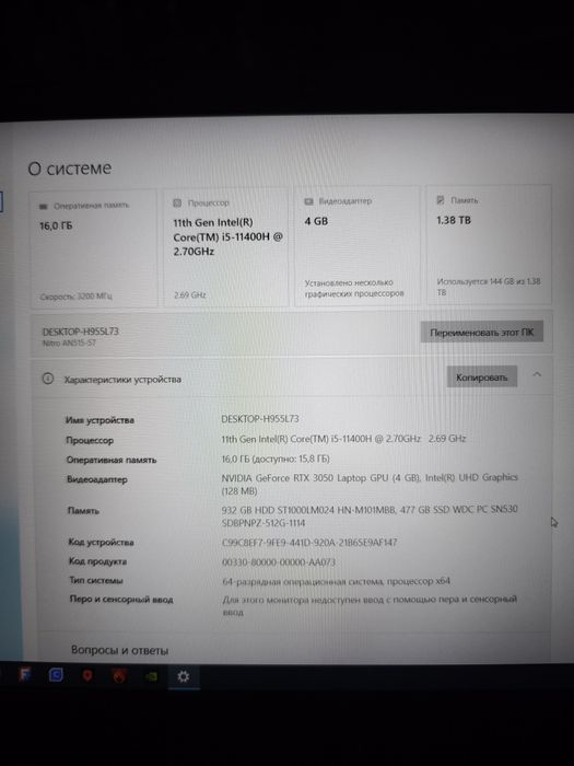 Продам ноутбук.Ноутбук Acer Nitro 5