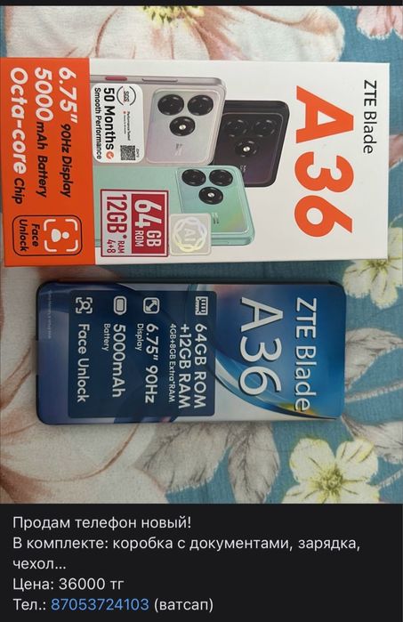 телефон в хорошем состоянии