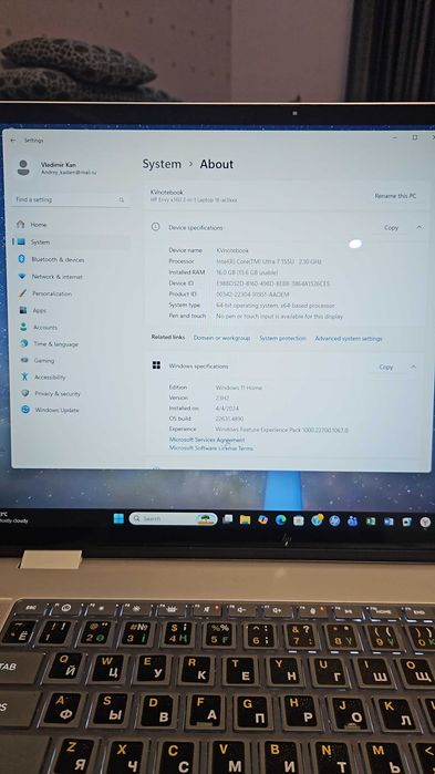 HP ENVY 16 ac0023dx