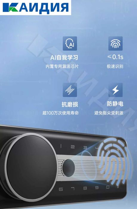 Smart seyf – WiFi сейф с отпечатком пальца, пароль+ключ, сигнализация