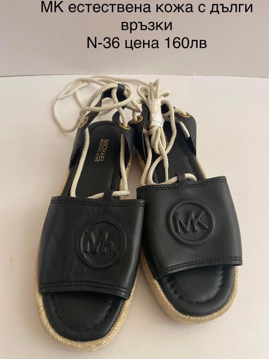 Сандали дамски от естествена кожа