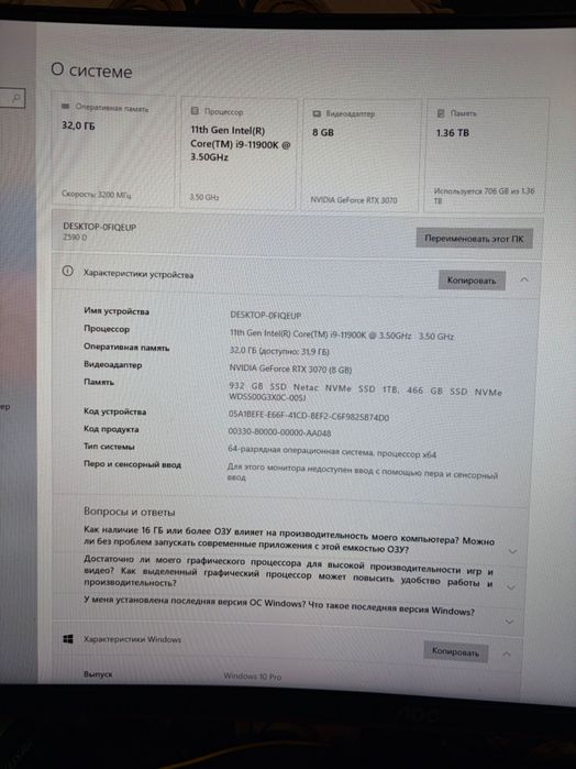 Kompyuter garantiyasi bilan