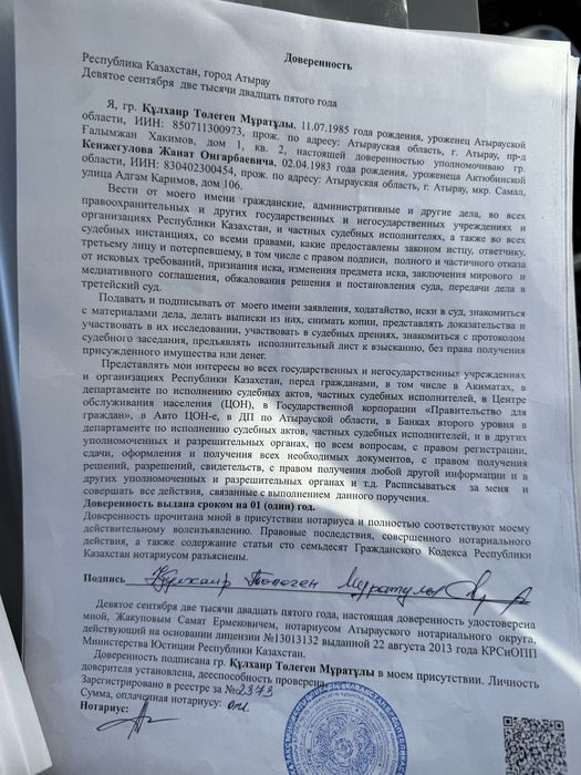 Немецкая овчарка 3 мес