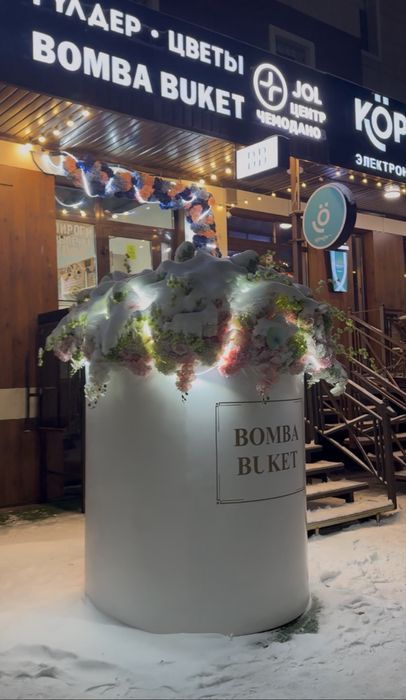 Цветочны магазин левый берег