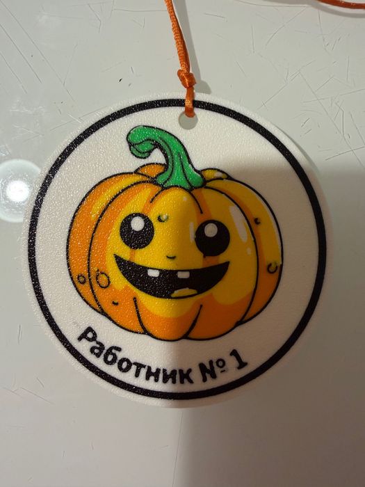 Тиквен медал на 3D принтер