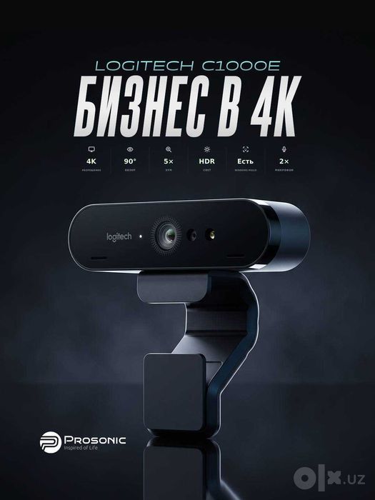 Logitech Brio C1000e Flagship Webcam