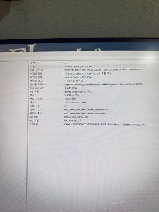 Stol kompyuter sotiladi