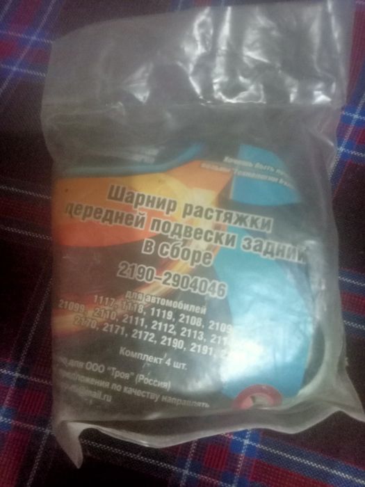 Продам, подшипник, шестьсот двадцатый.