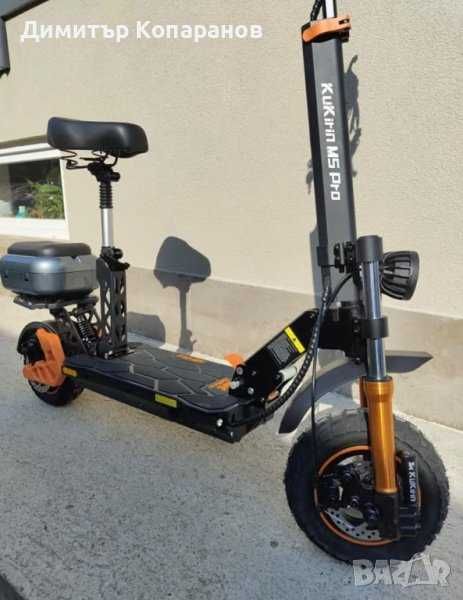 Performante avansate - Kugoo KuKirin M5 Pro - 52 km/h.