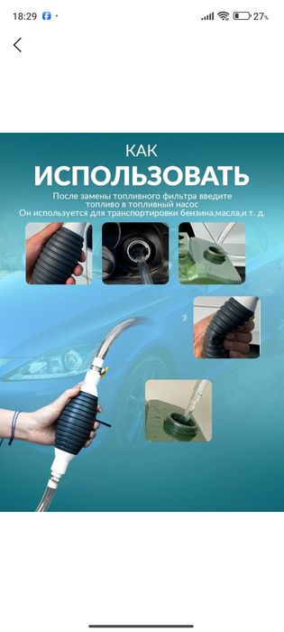 Вакуумный насосный шланг