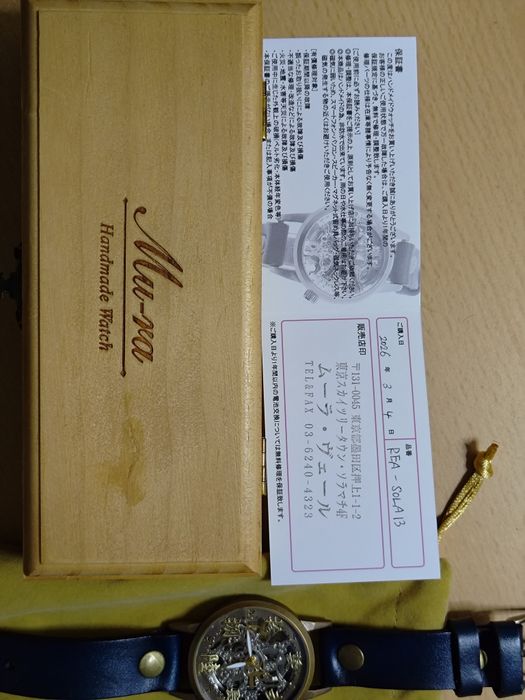 Ceas Automatic Mu-Ra handmade in Japan