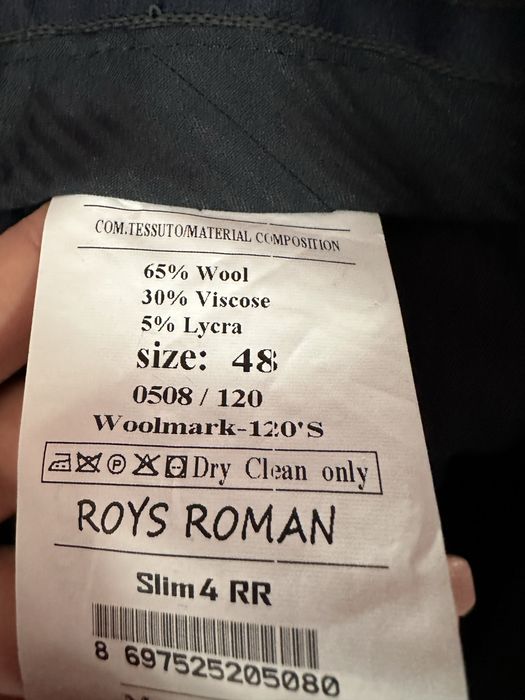 Мъжки костюм