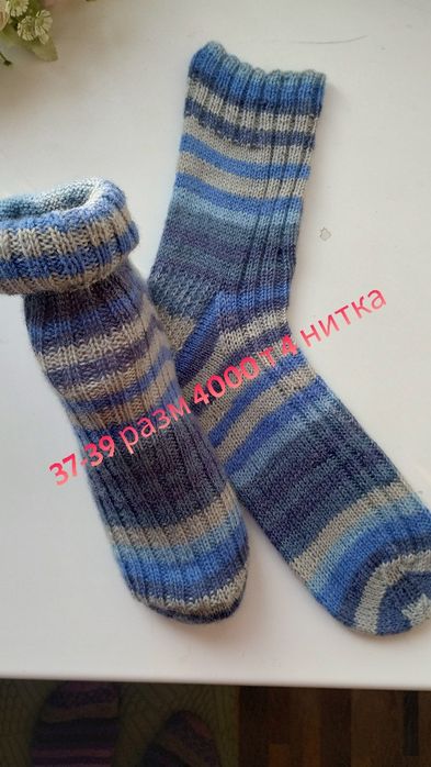 Носки теплые  в обувь и дома