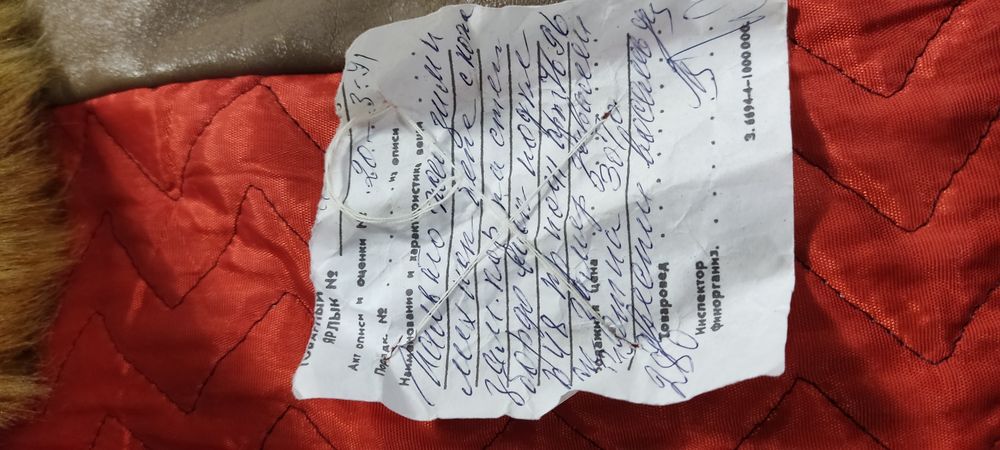 Шуба искусственный мех. Срочно