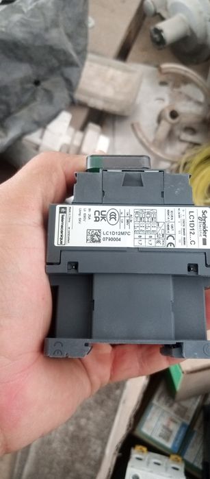 Puskatel va avtomat sotiladi.