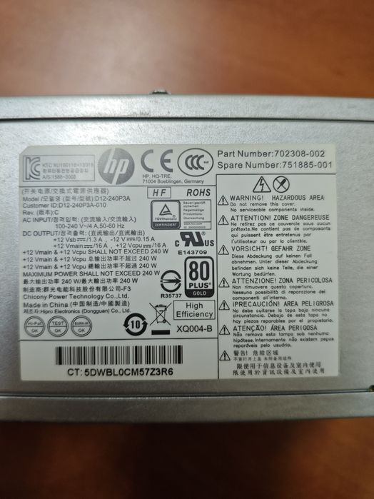 Кабель кабели шнур разные