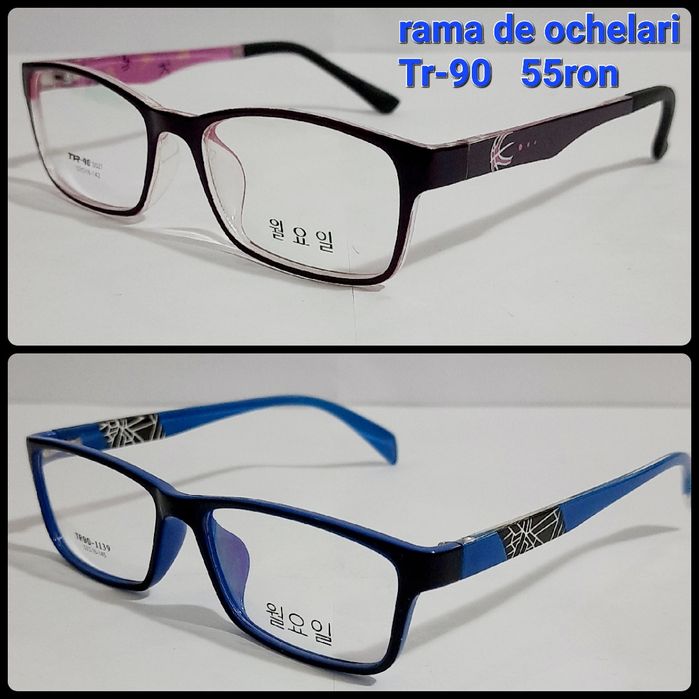 Vand ochelari soare si rame