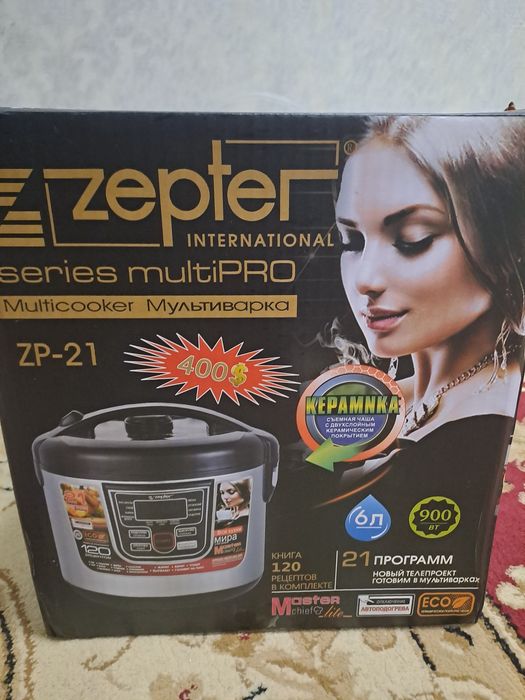 Продаю мультиварку