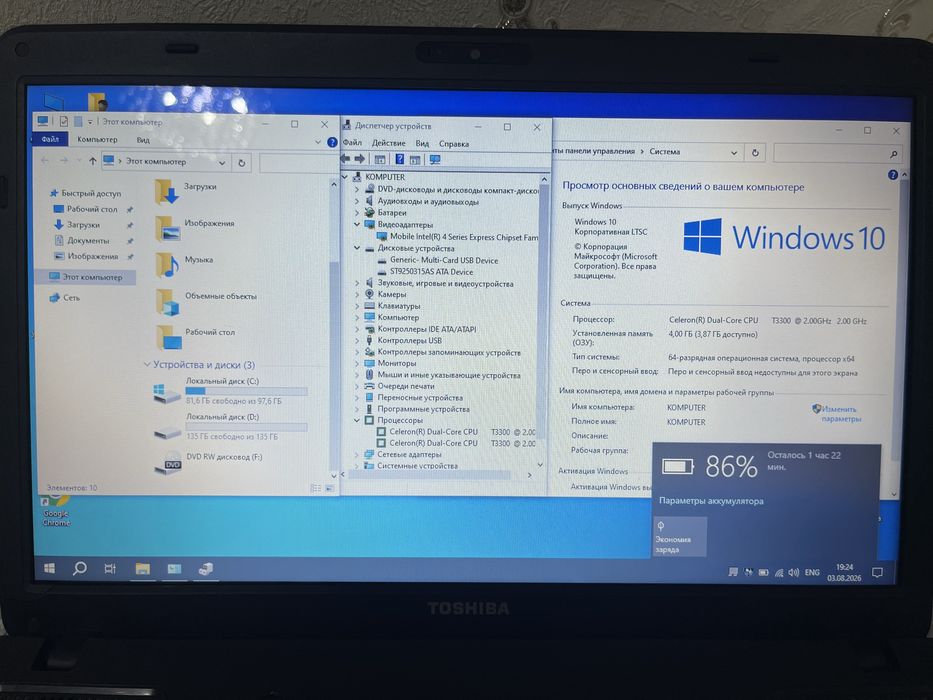 Продам ноутбук Toshiba Satelite C650