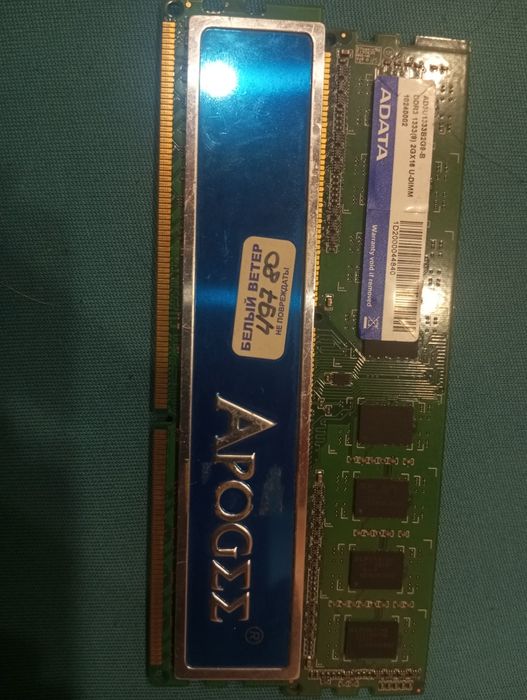 ОЗУ прод за 5к торг есть