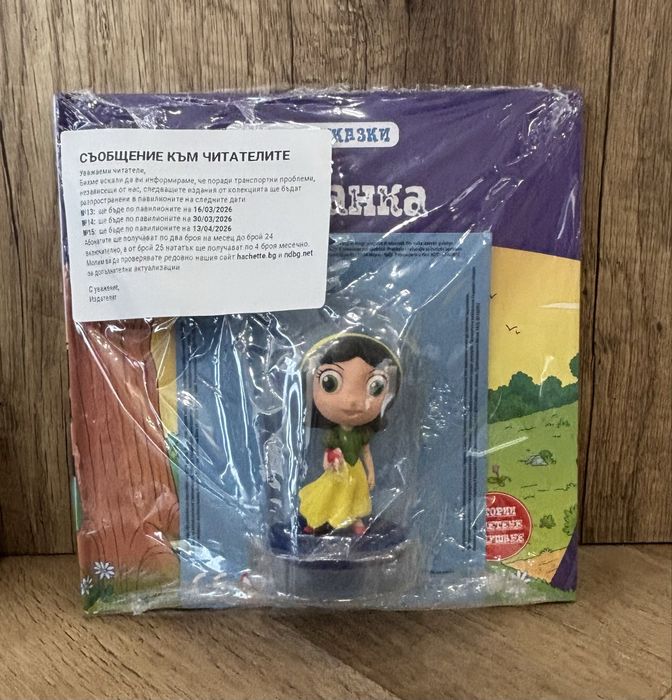 Аудио приказки     Hachette