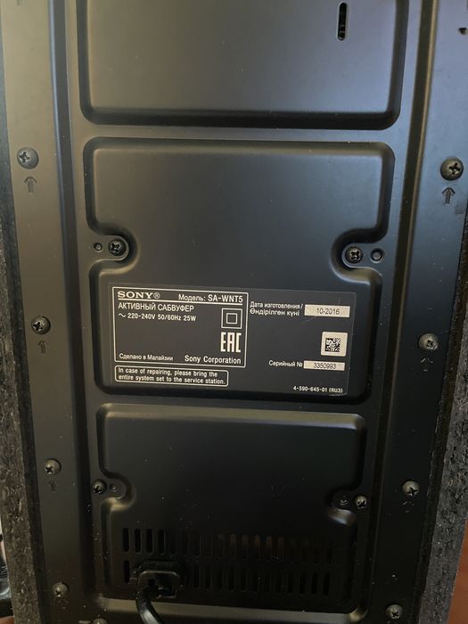 Sony -HT-NT5 состояние новое