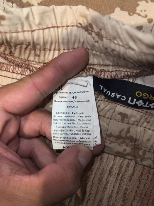 Котон штаны koton карго cargo