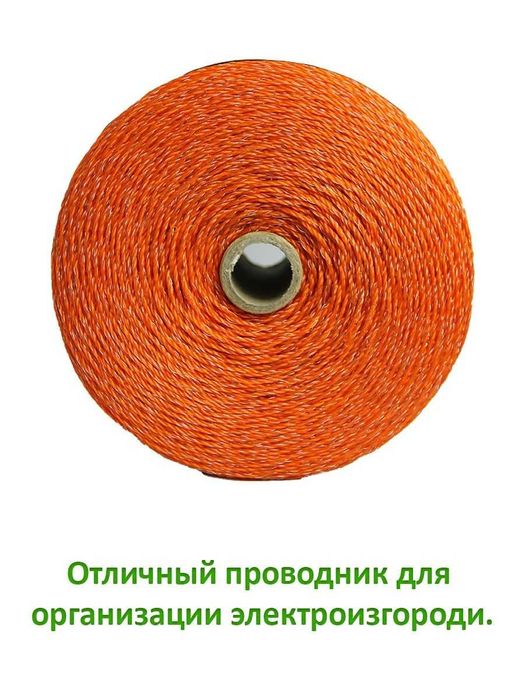 Турецкие электропастухи/ электроизгородь