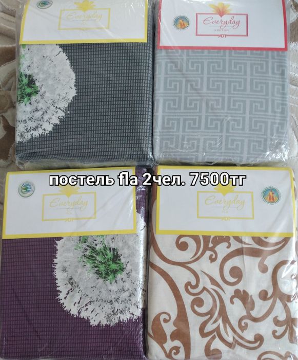 Текстиль Туркменский